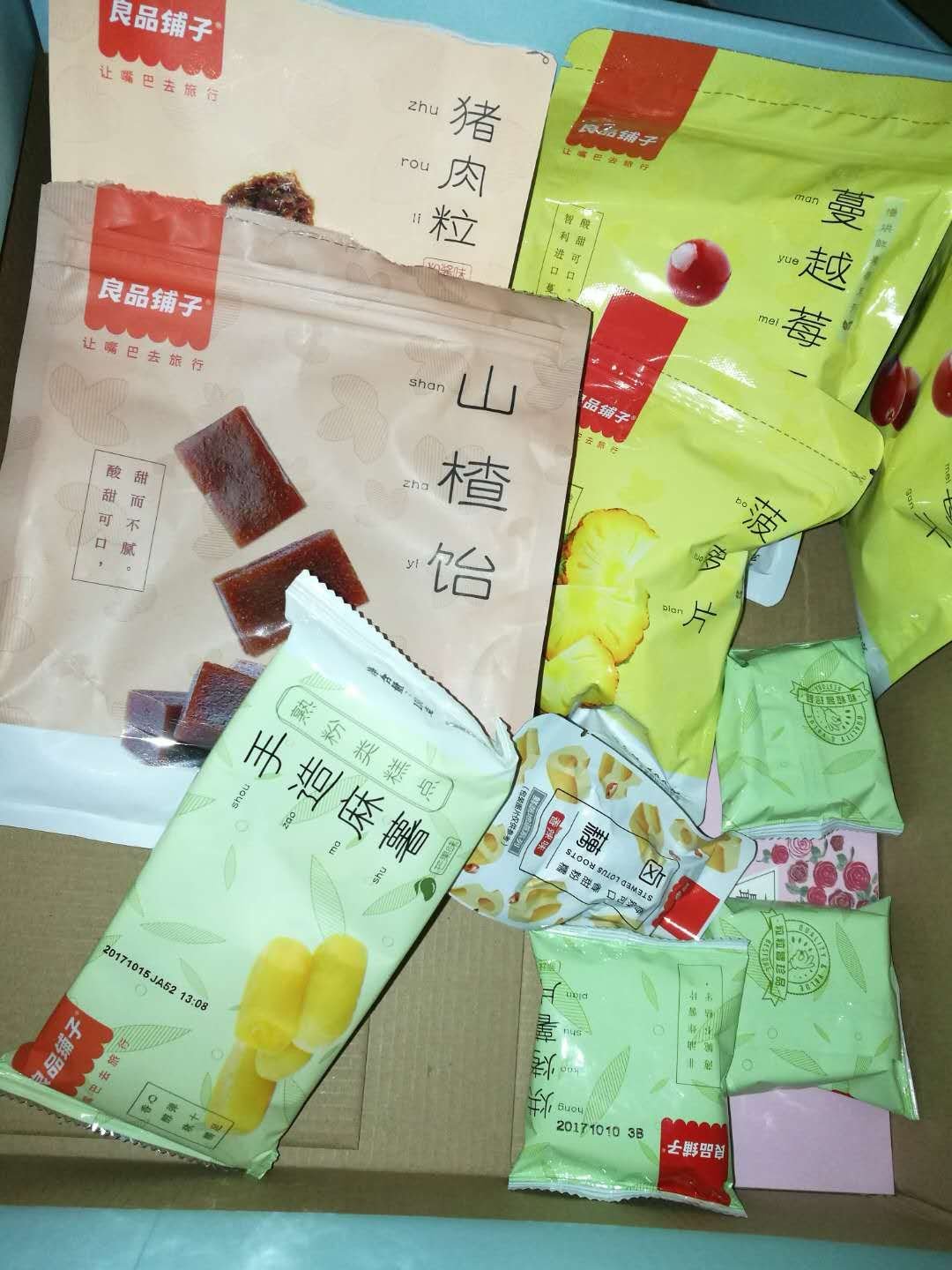 看着还好吧,买给女朋友的,说挺好的,就是太苦了