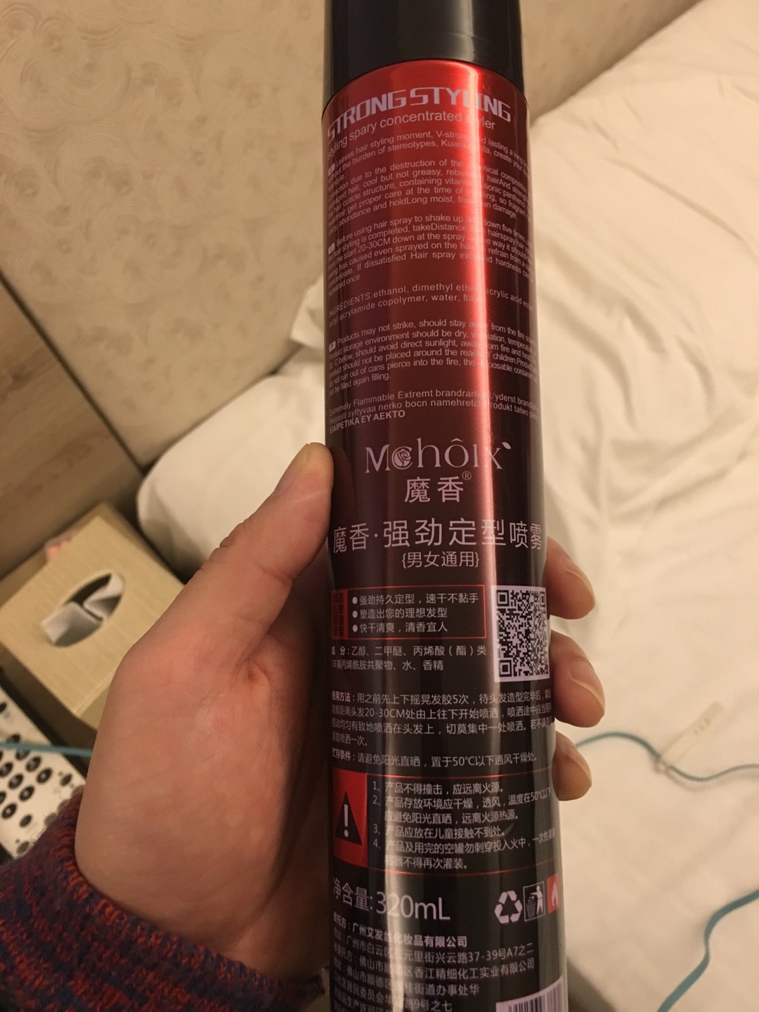效果很好,还没有很大的刺激性气味,推荐。