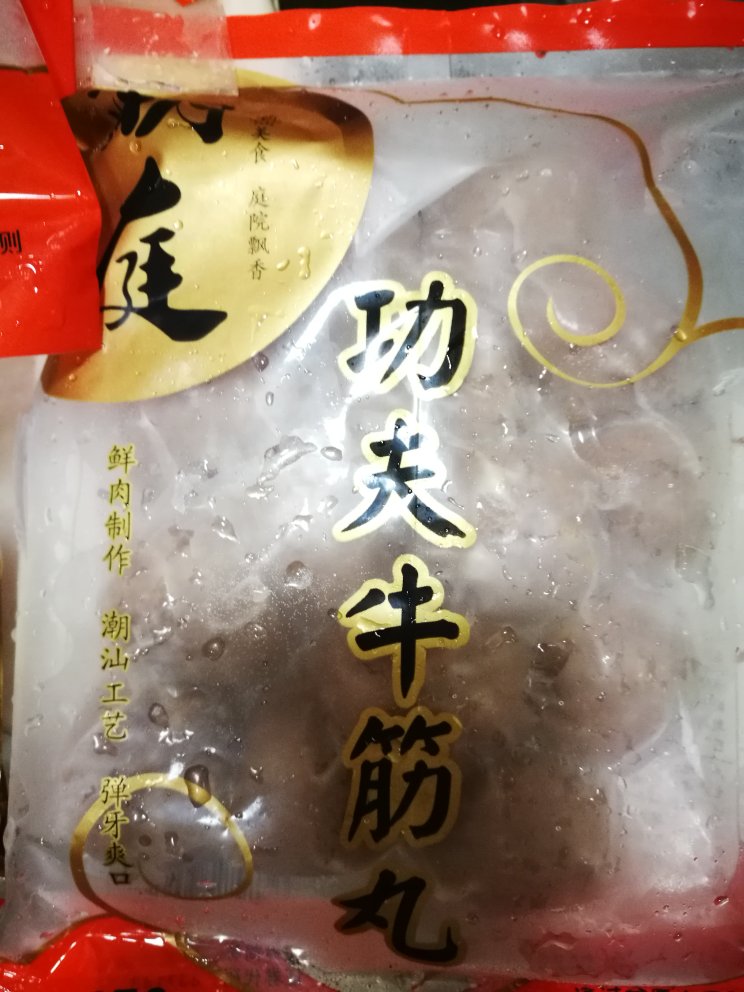 冰鲜送货快,全程冷链配送,东西新鲜,已经买过N次了,非常适合上班族,下班回家就有新鲜食材可用。