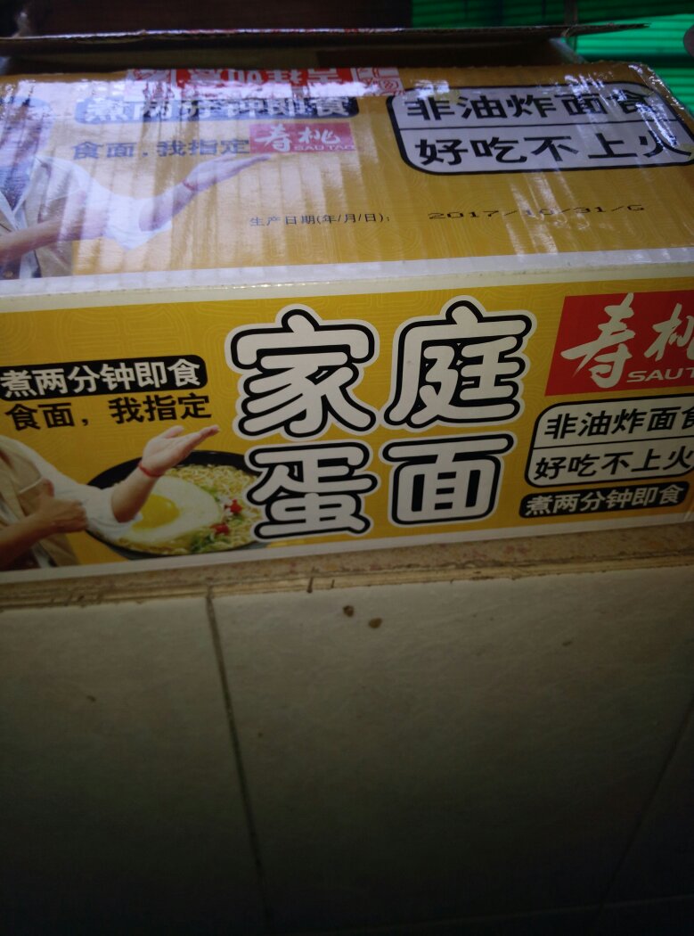 还未食不知好坏