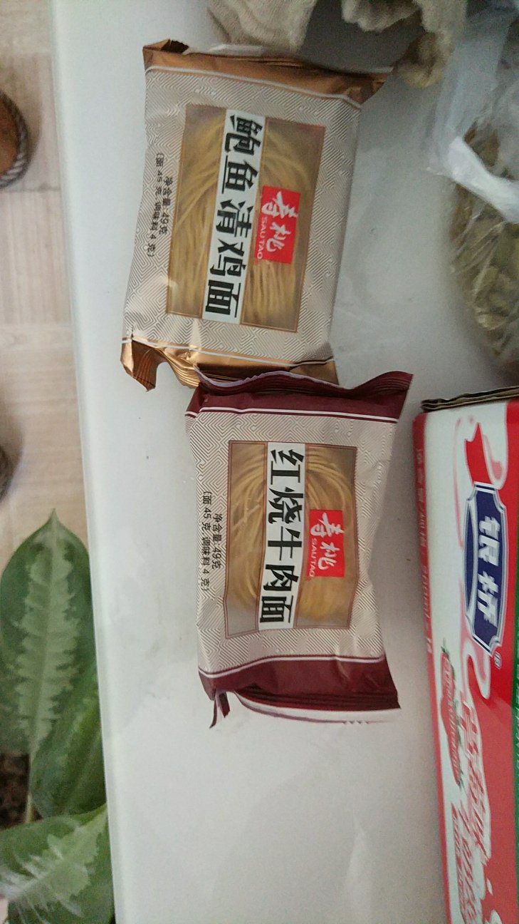 还么吃不知道味道怎么样先买来尝尝的好吃在吗买