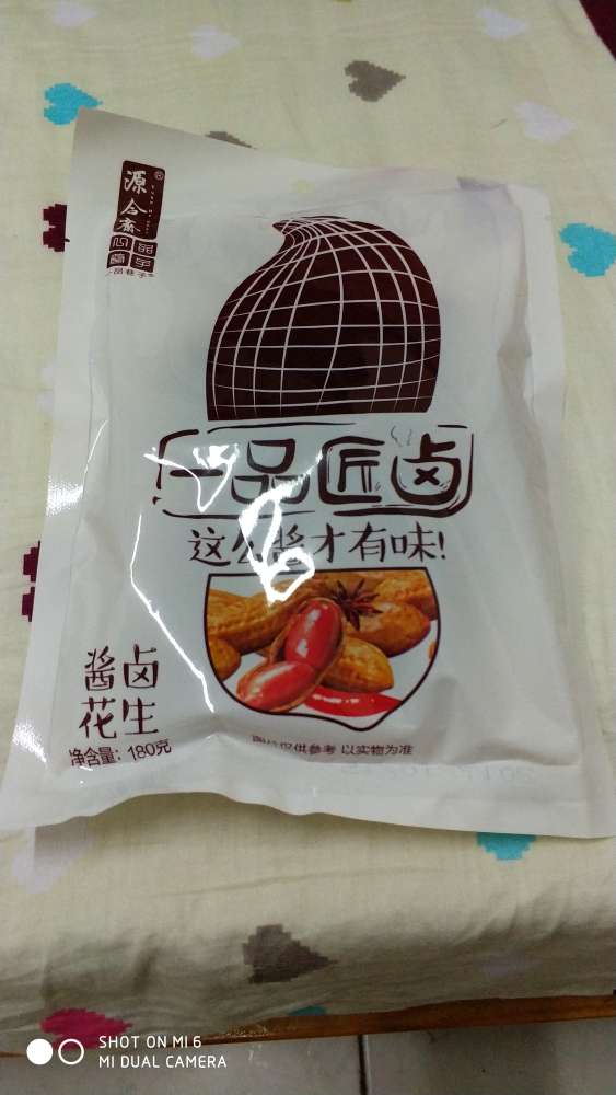吃了再评价!