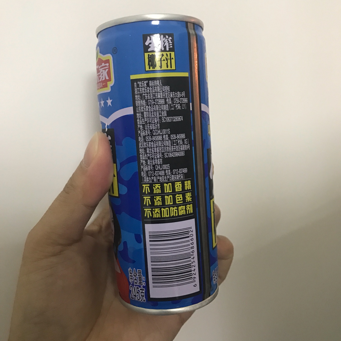 非常的好喝,里面还有果肉,物流很快,冰起来,味道更好