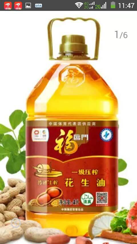 不知道这个与5L的有什么区别?容量除外