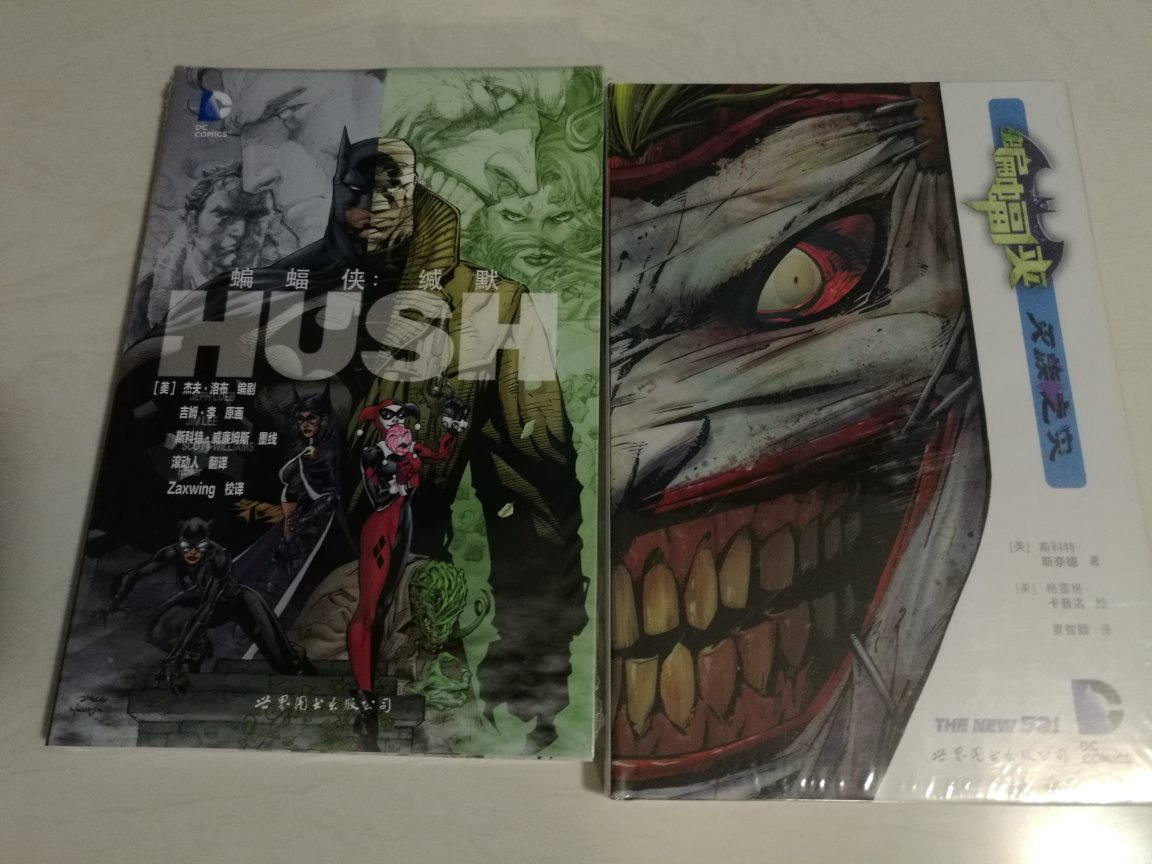 双十一活动超给力,疯狂收漫画,一口气买了将近40本。不过有的系列不全,希望能补上。漫威早期经典漫画,大神绘制,超级英雄大合集。回去满满欣赏。