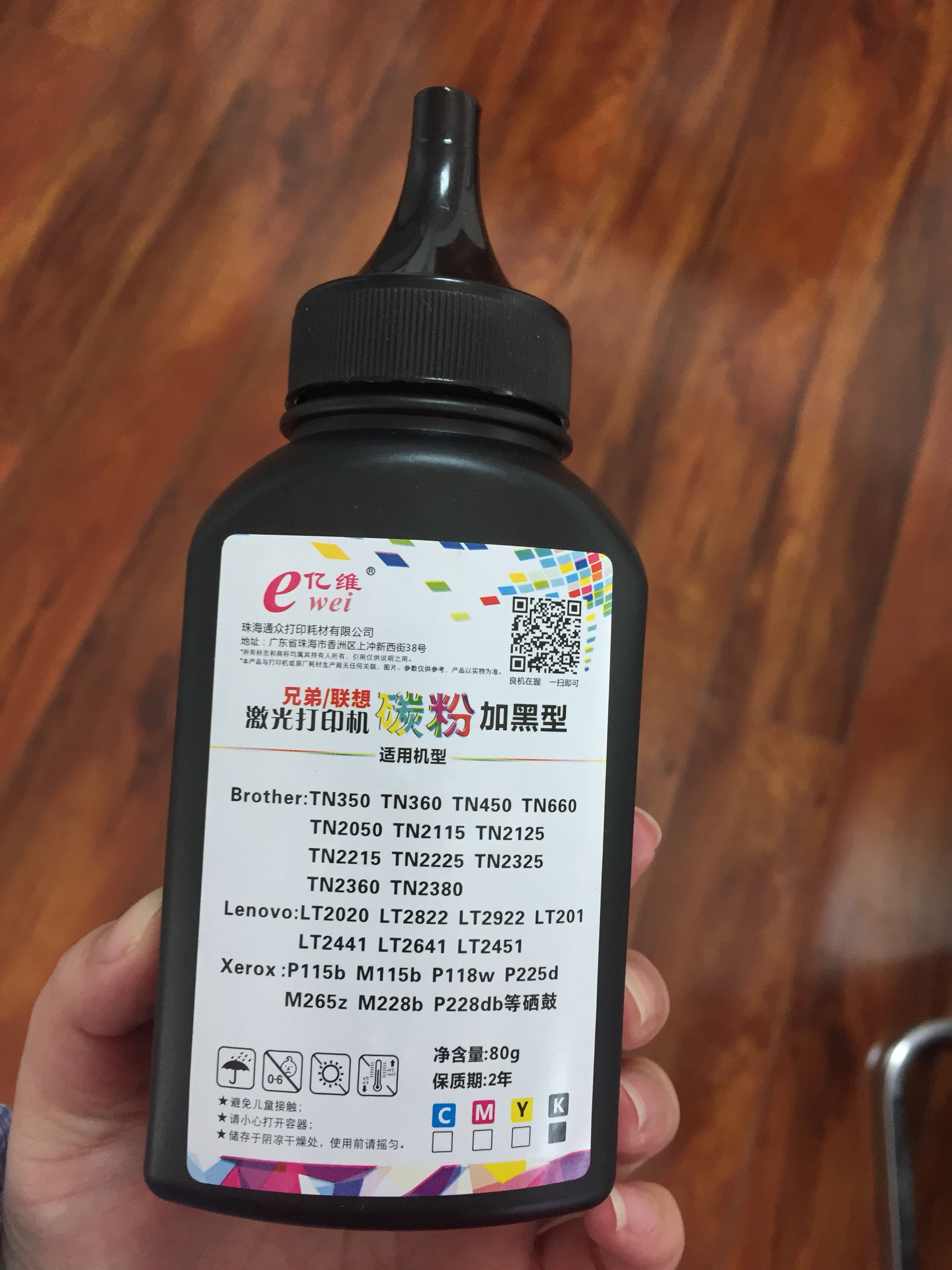 评价晚了,宝贝不错,很实惠,物流很给力,第二天就到了,很快用上了,还会再来