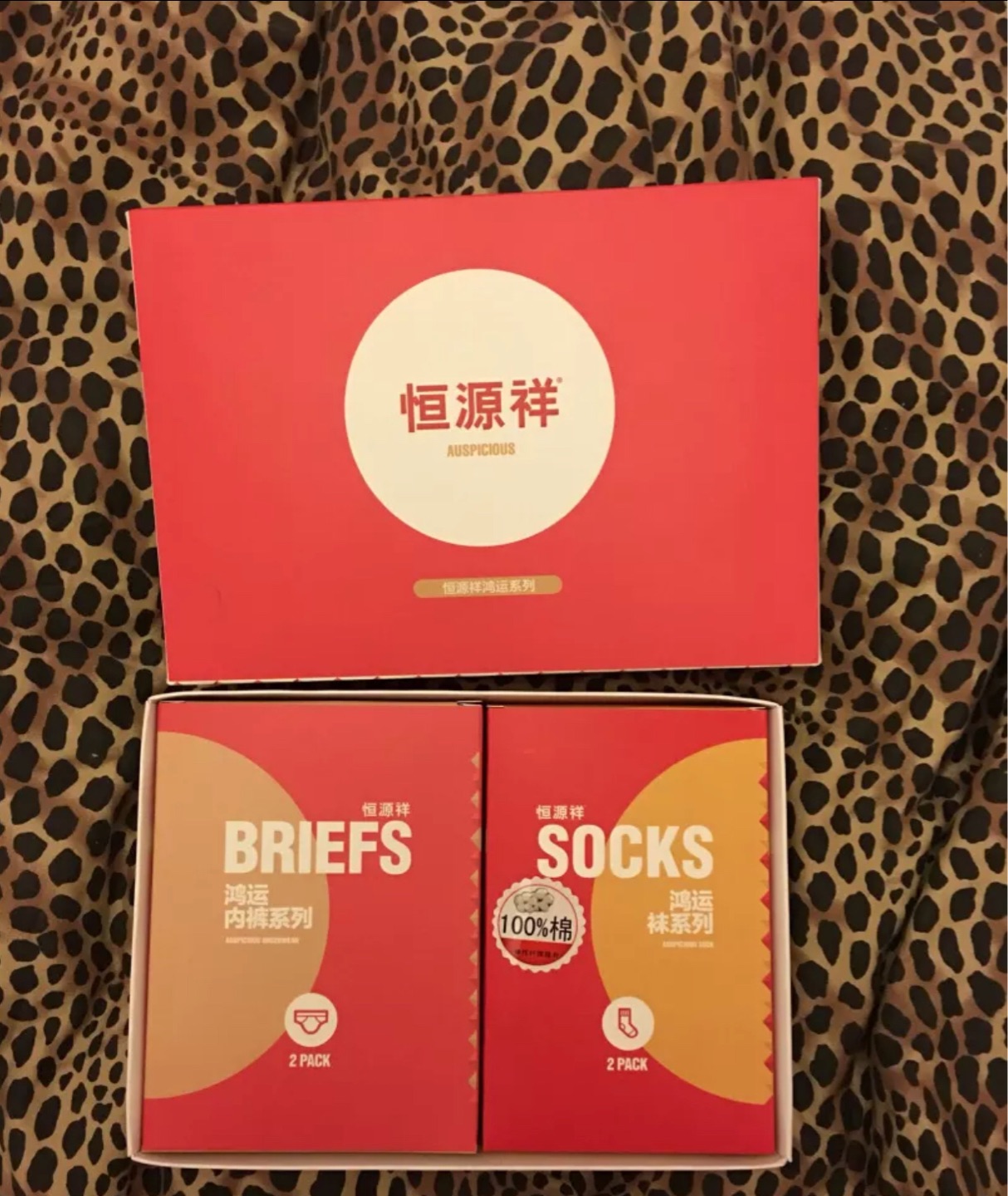 66666狗年大吉大利 旺旺。