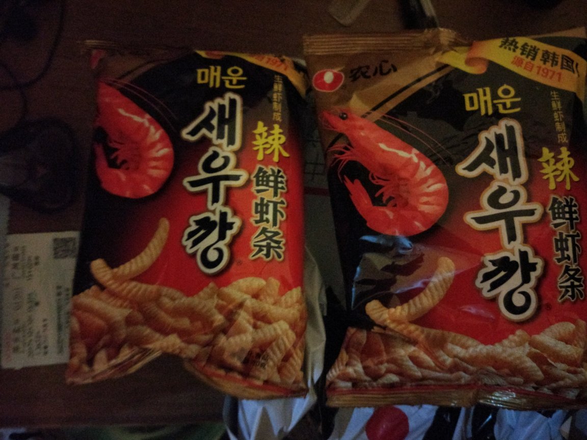 买了两包还没吃不知道好不好吃,物流很快,11买的隔天到了