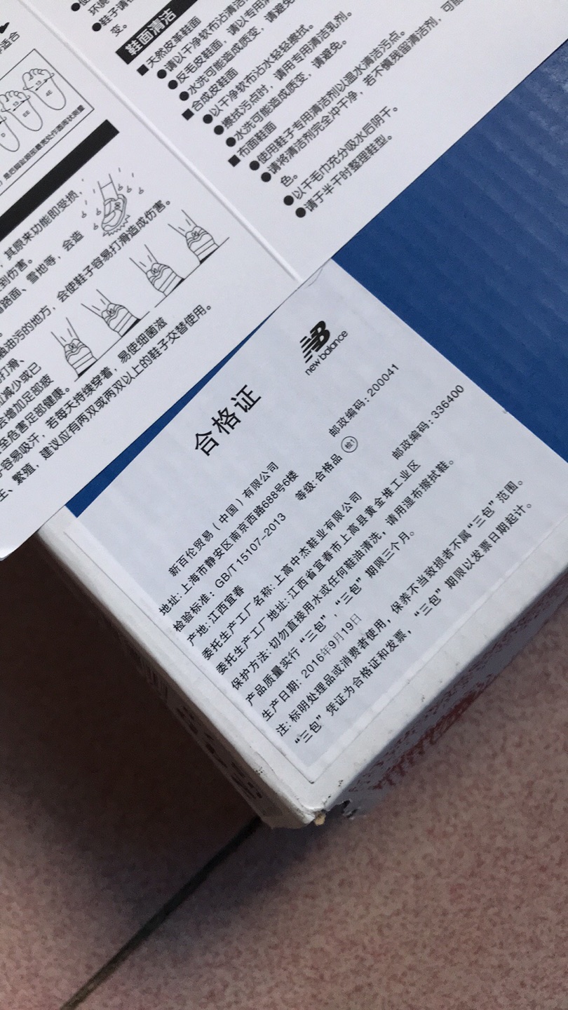 不错不错,做工精致,质量刚刚的,应该是正品,快递速度太快了,顶一个