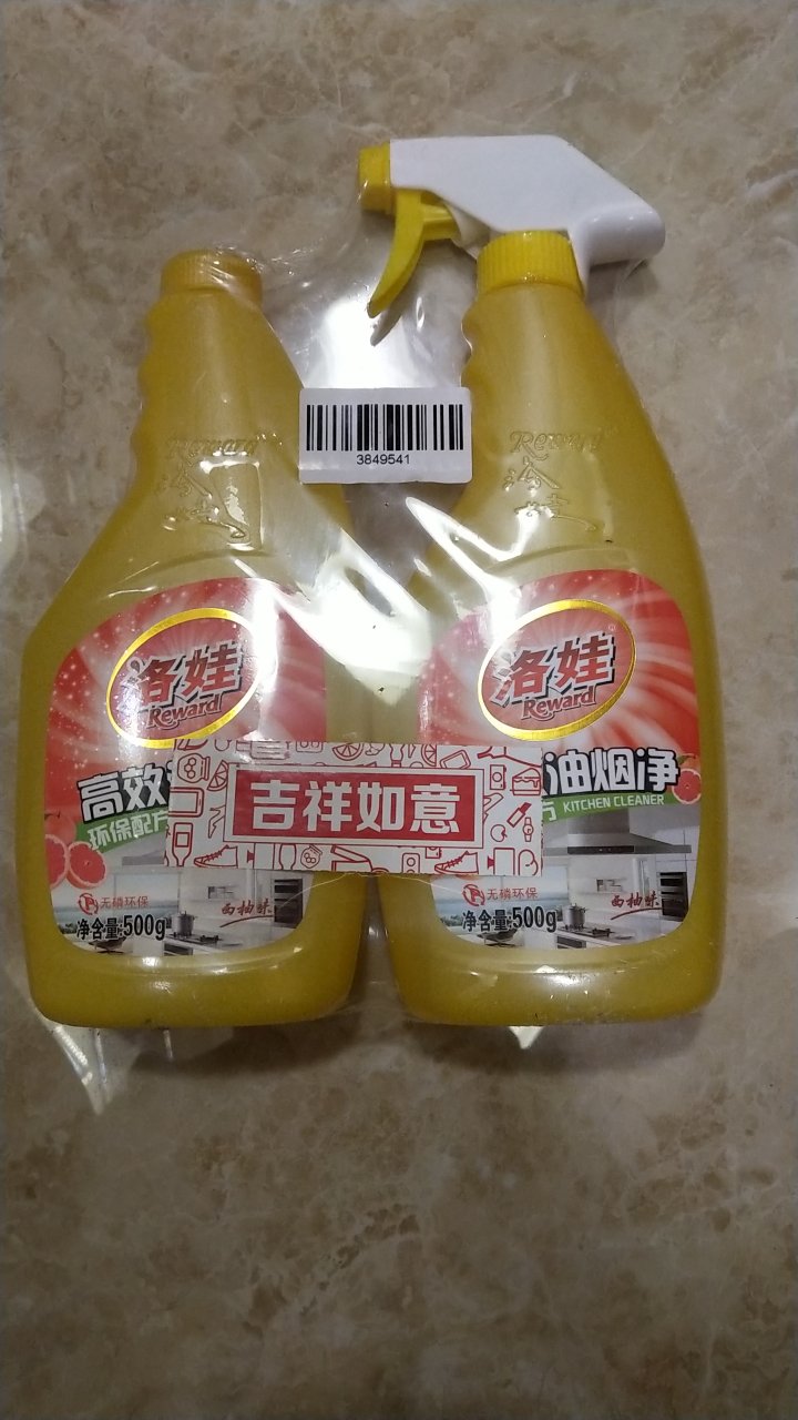 物流很快嘛,下单的隔天就到了!