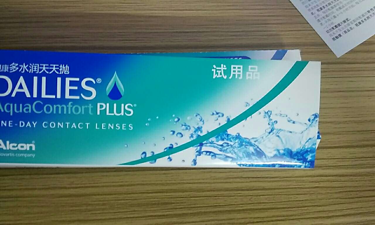 昨天晚上刚买,今天就收到了,因为只买了一盒,所以先用一只眼睛试了一下,非常好。就是初次戴弄了很久。支持