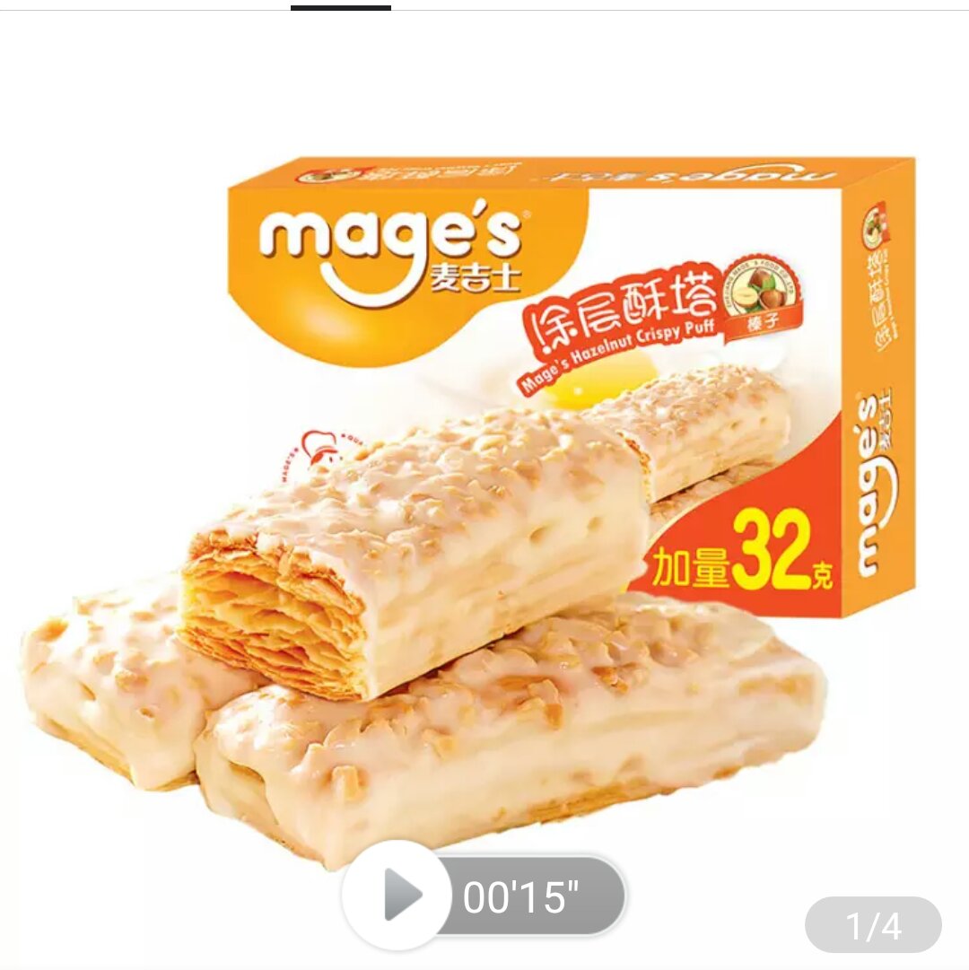 好吃,宝贝喜欢,我俩挣着吃,下次再来买