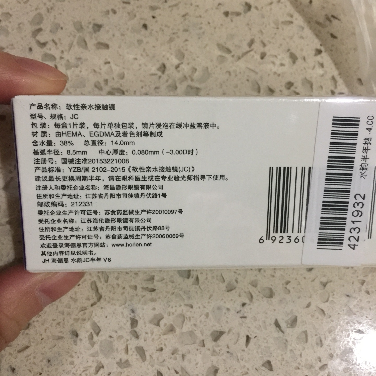 一只带美瞳,普通隐形眼镜还是比美瞳舒服点,支持国产,没什么不好。
