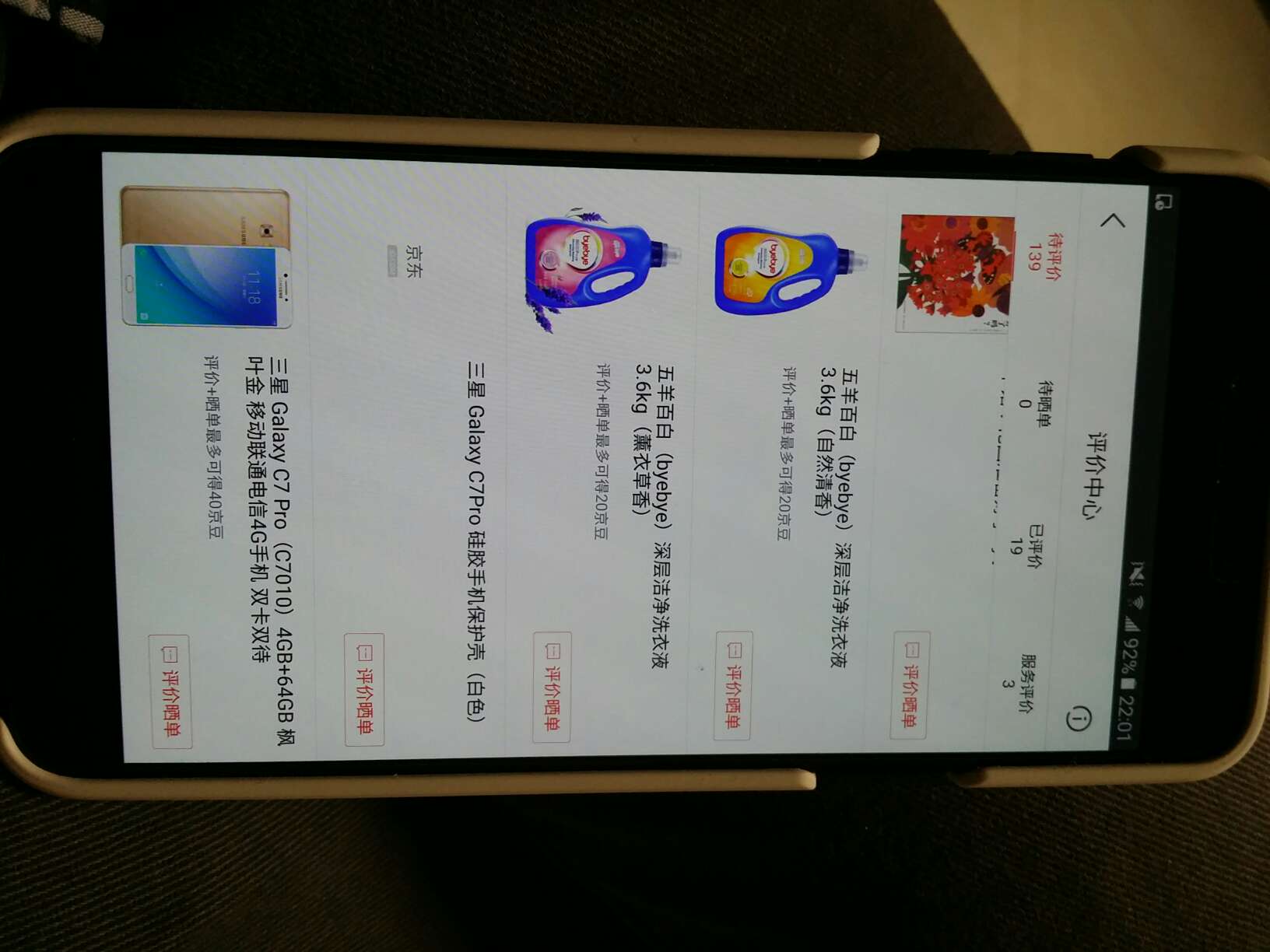 东西好的没话说,下次还买,一如既往的支持 东西好的没话说,下次还买,一如既往的支持 东西好的没话说,下次还买,一如既往的支持