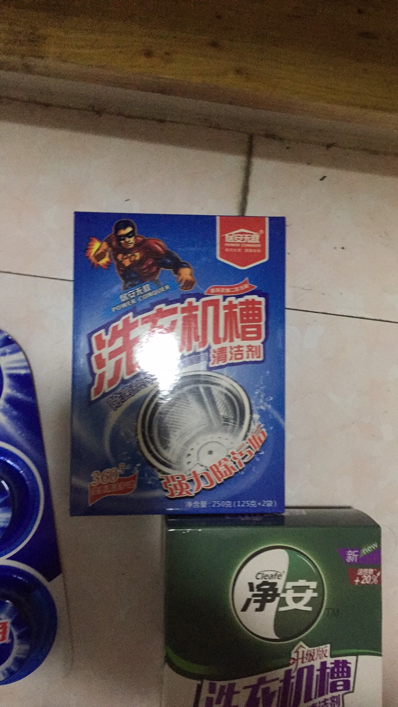 很好用,物流超级快,卖家服务好,赞,还会再来购买