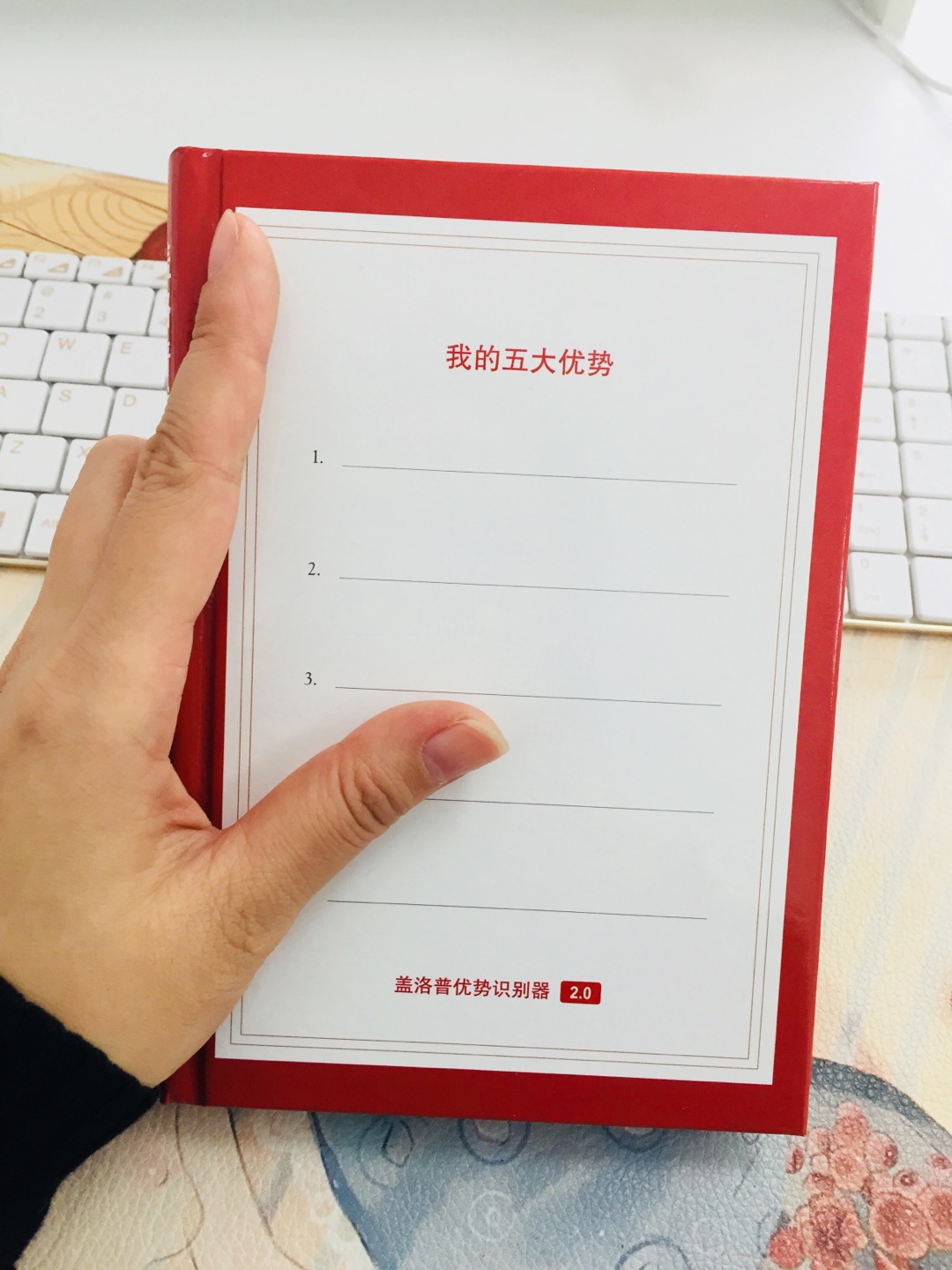 很多同行和公众号推介这本书,双十二下单购买,122这本书实在太小太袖珍了,打算今明两天完成阅读,大价钱激发了我的阅读欲望!!