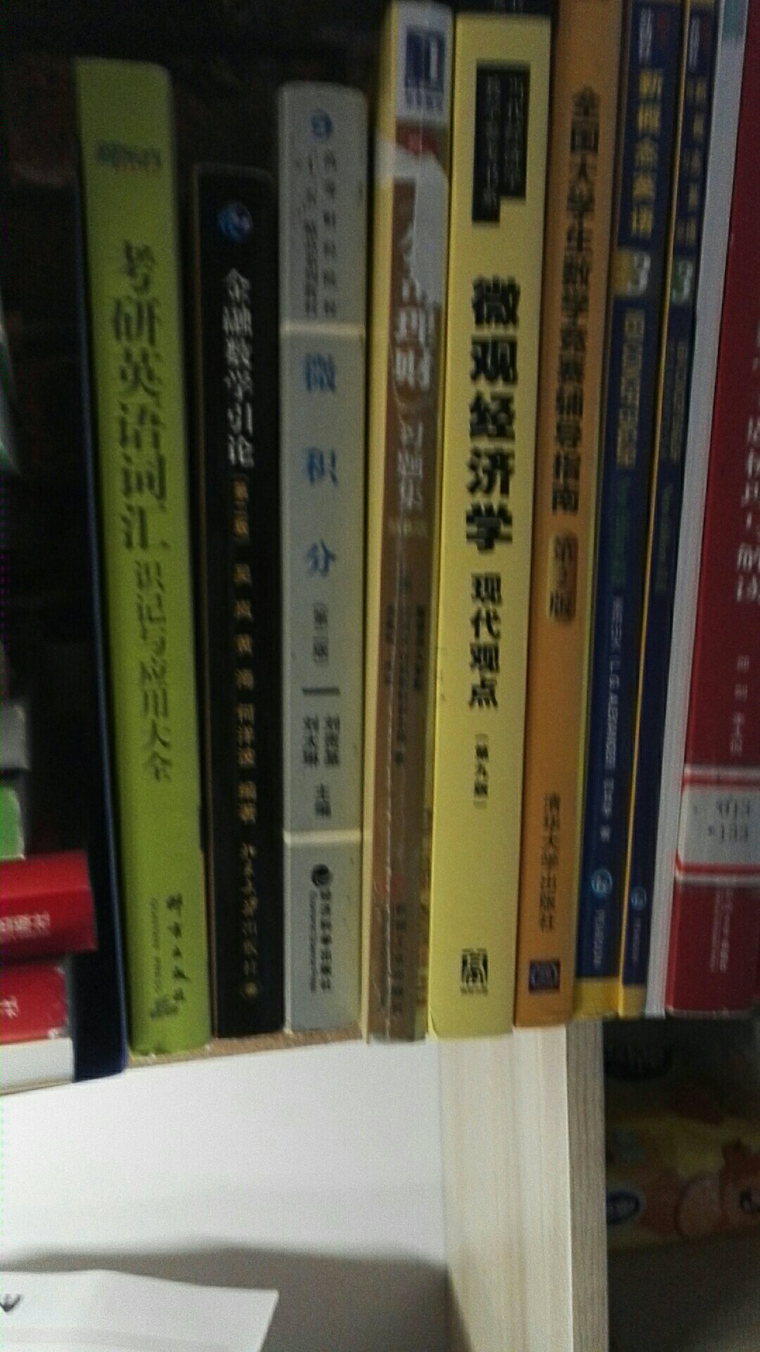 值得购买,物流非常棒,书的质量没问题是正品,包装很不错。