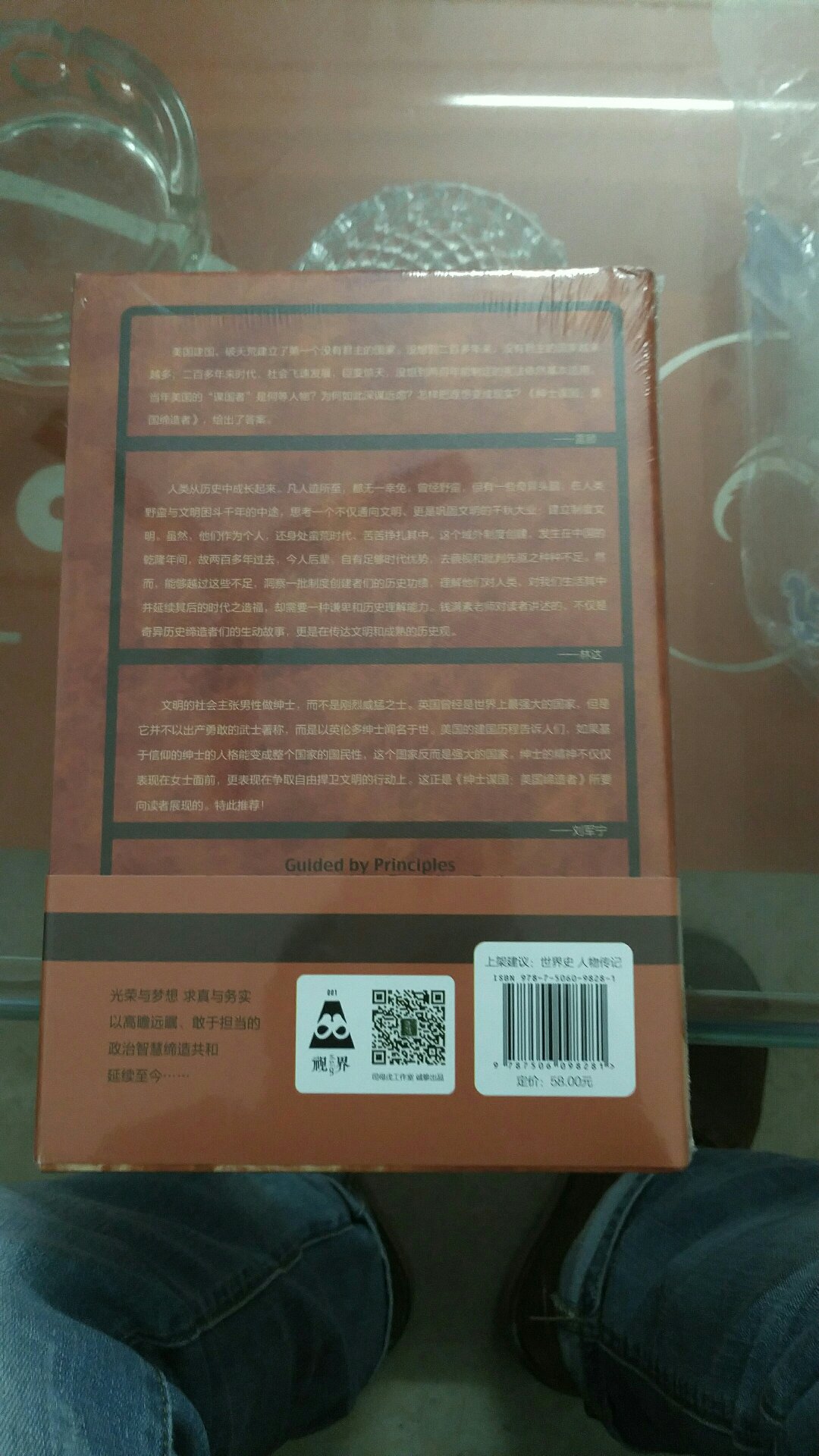 美国的缔造者们统称美国的国父(加上后来的亚伯拉罕.林肯),他们是人类最著名最智慧的一个政治群体,正是有了这些先贤们的智慧,才有了今天繁荣而强盛的美国。他们理应得到世人最高的褒奖,向他们致敬!