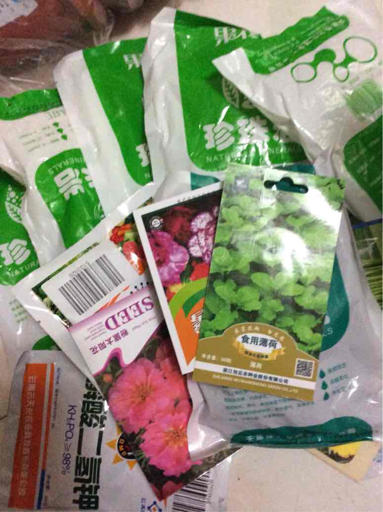 开始用了,真心不错,信赖,会一直支持的。。。。