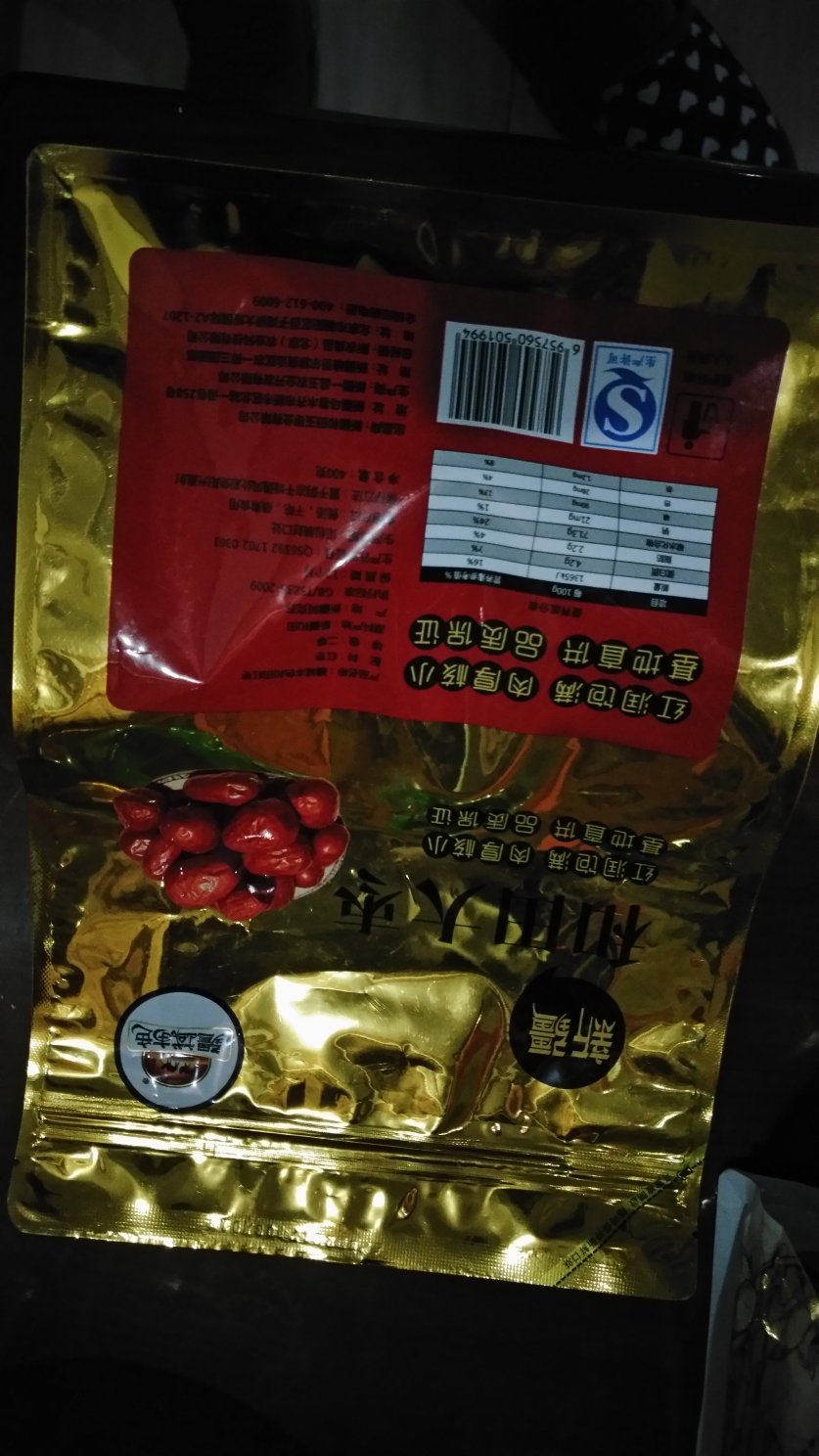 看上去不错,双十一价格优惠,值得购买!