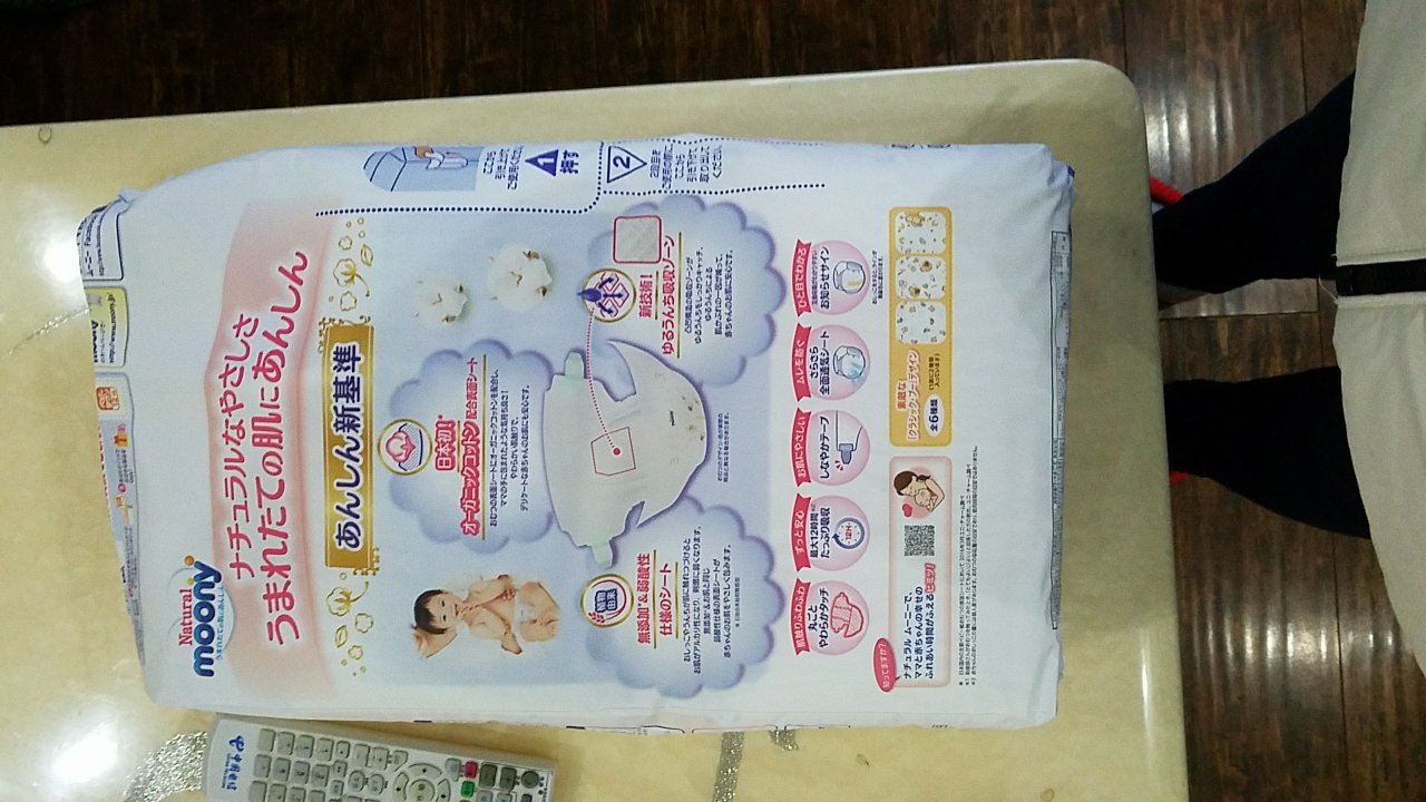 开始回来的时候,我还觉得很普通,没有什么特别觉得买贵了,晚上睡觉的时候给我宝贝用了一片才觉得确实贵有贵的价值,不错很柔软,比花王不晓得好用多少,我老公在澳门实体店买了两大袋64片装的,感觉有点硬,话说回来价格比这个尤妮佳皇家系列稍微便宜点。可以。大家可以发现买。