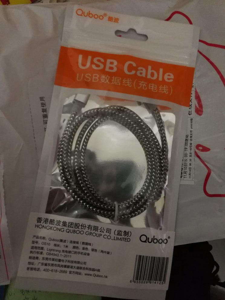 看起来不错使用起来没有问题,两根正好两地用很好,当然送货很快