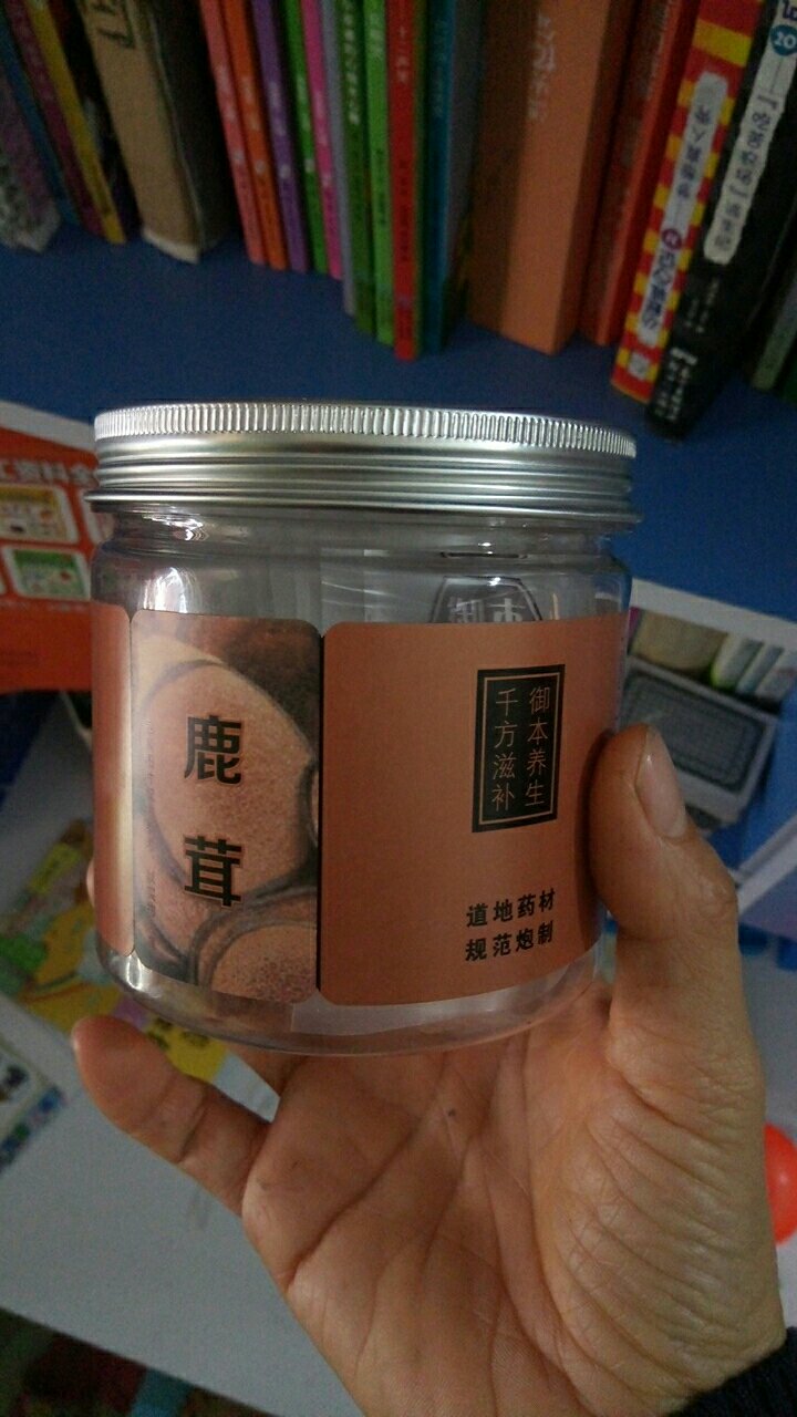 好评