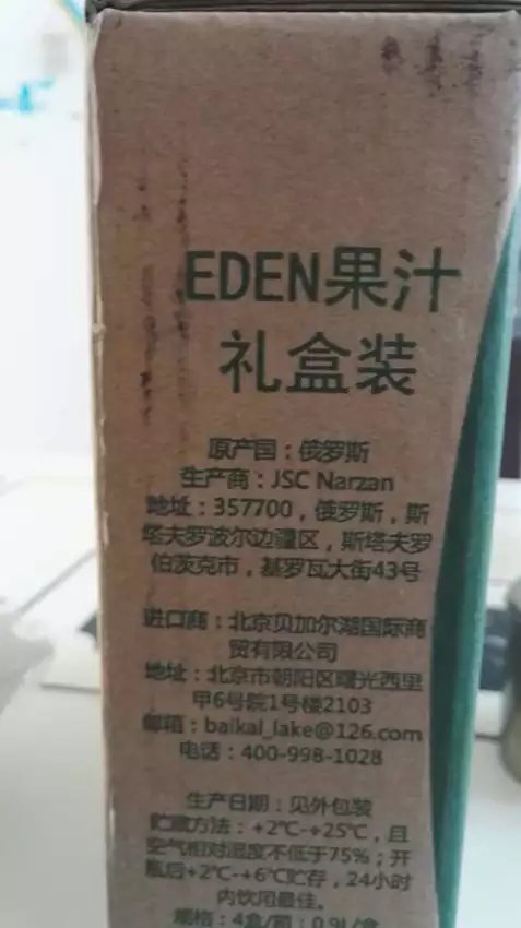 活动价合每盒4.67元价格不错,口味还行每个人不同,是0.9升不是1升,总之还不错