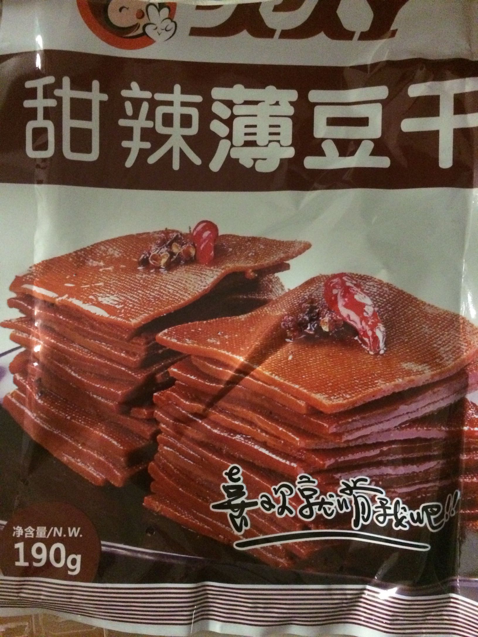 薄薄的,而且有韧劲,味道也很合胃口。久久丫,棒棒哒