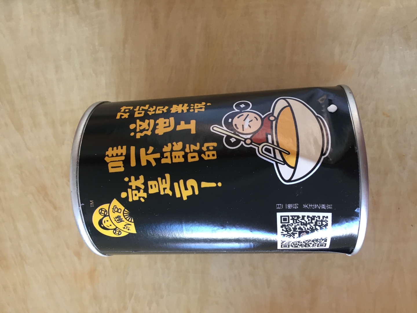 味道不错,送货挺快!几天就吃光了