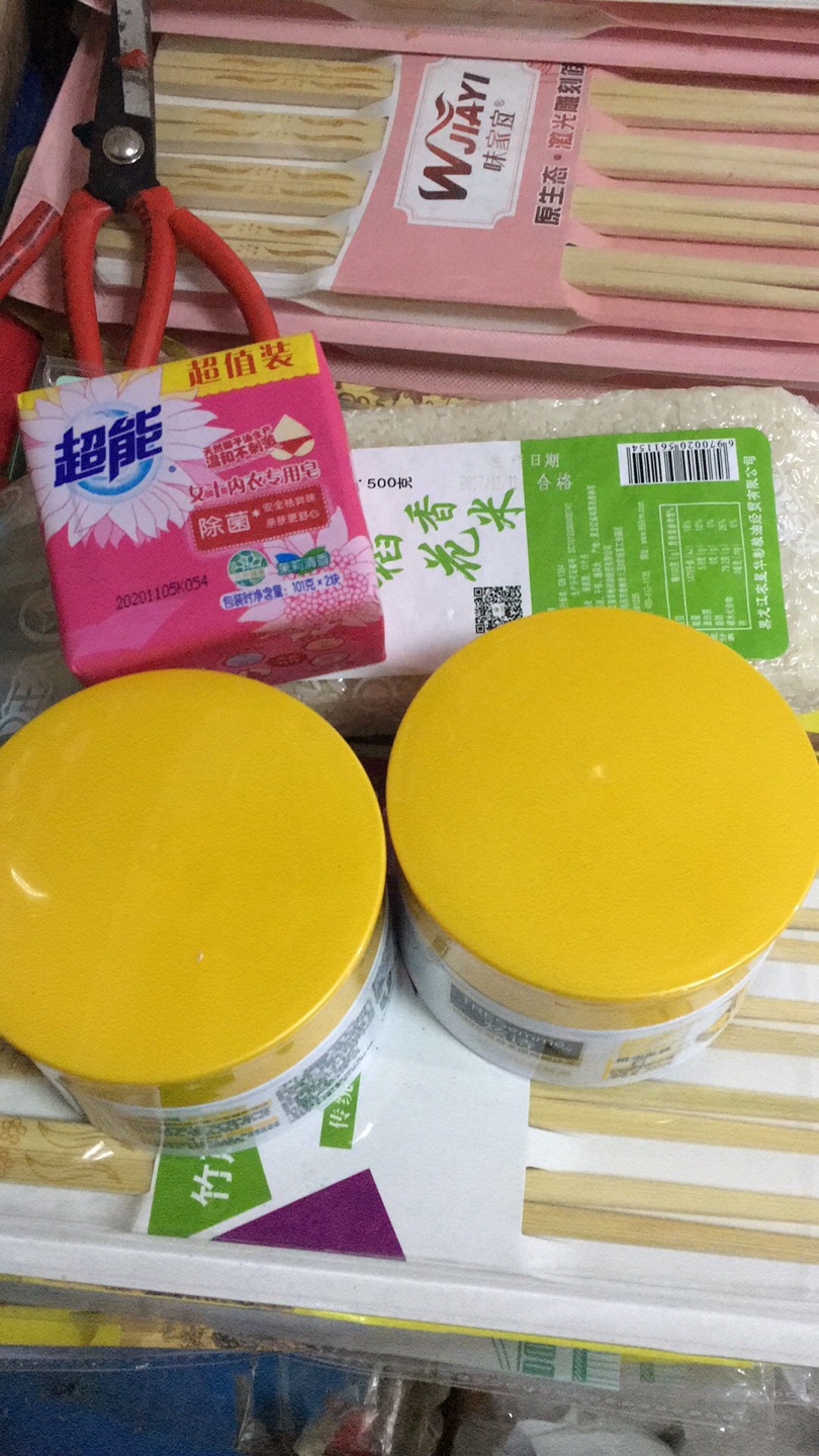 活动买的,比较划算,十来块钱一瓶,买给我妈用的,来图反馈已经收到,用着玩吧