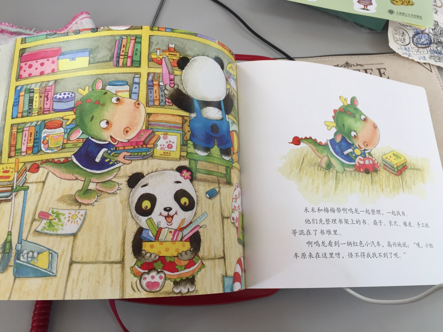 幼儿园老师推荐的学习弟子规的启蒙绘本,宝宝三岁,非常喜欢!不是干巴巴地原文,而是演绎成可爱有趣的小故事,边读故事边学习惯和品质,非常实用!推荐给每个重视孩子国学启蒙的家长!