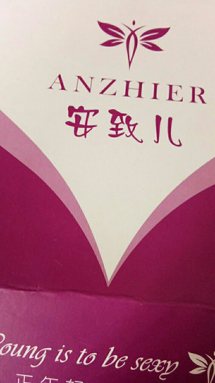 是纯棉的,不过感觉腰有点微高