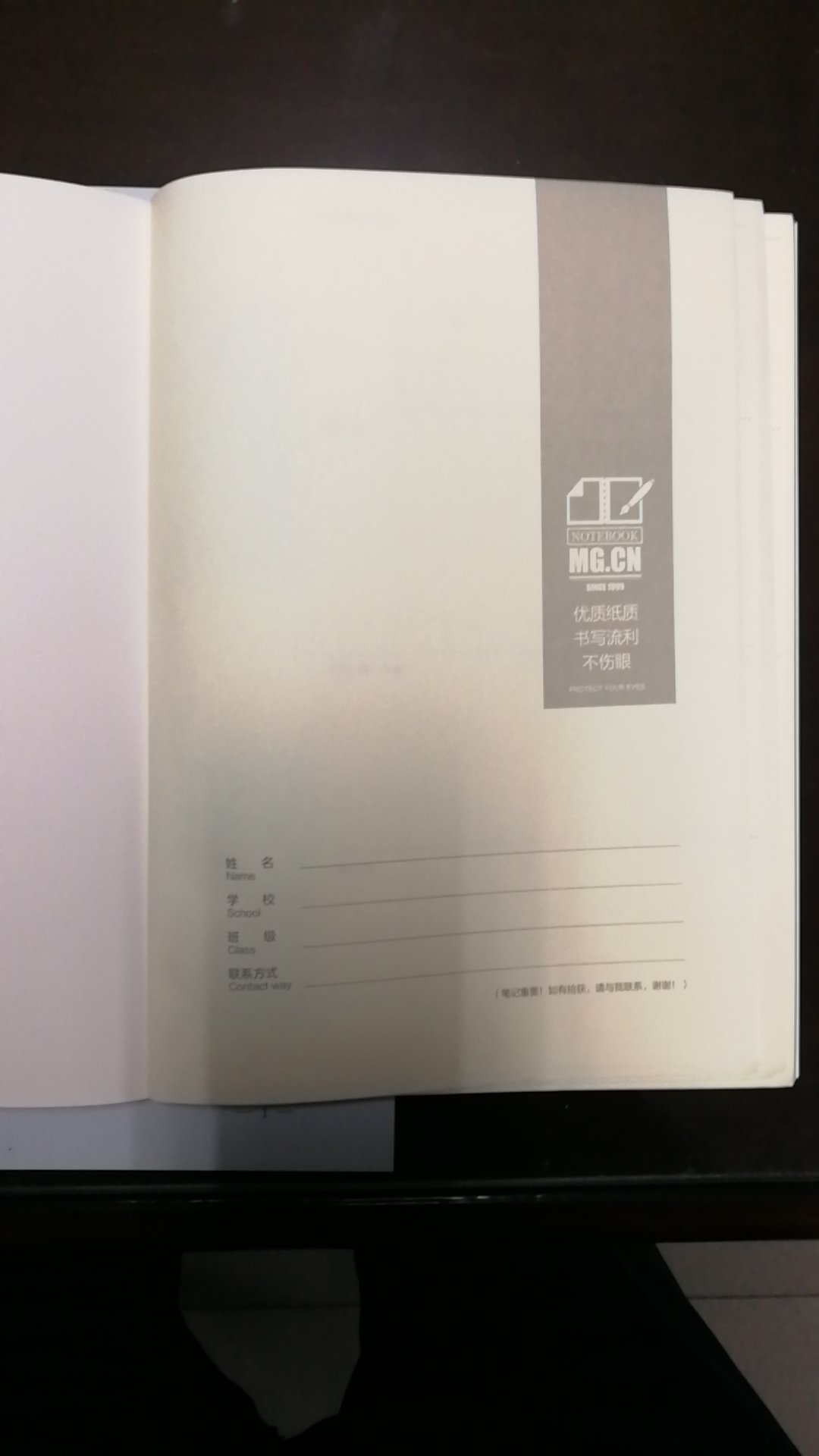 本子非常棒,希望可以对孩子学习有帮助。