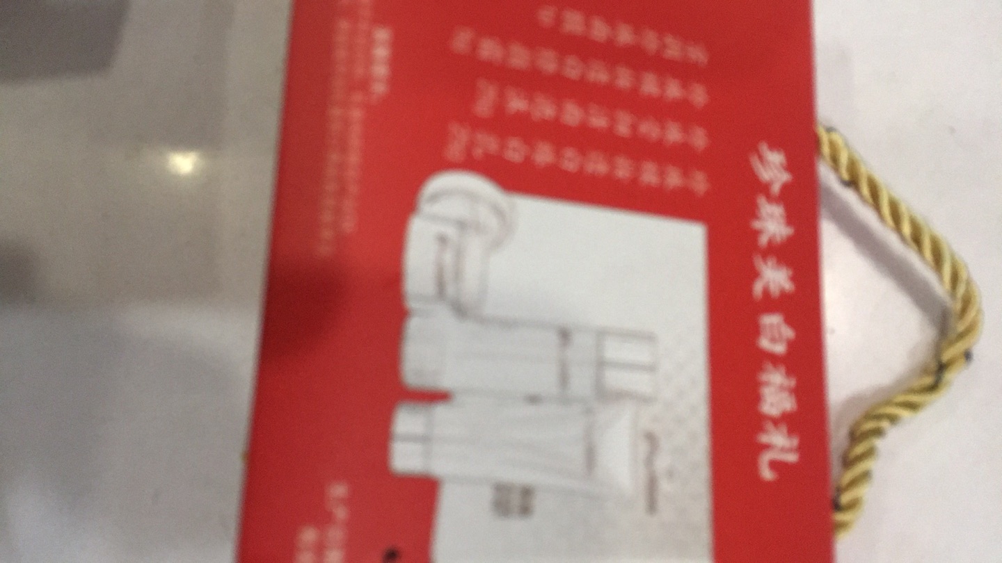 这个福袋真的很实用,出门的时候都是些小包装,非常的精美送的东西哦,闻了一下,香味也非常的好闻。非常实用的小件。
