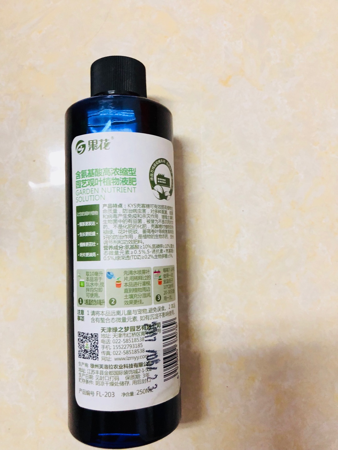做活动购买,挺实惠的~家里花快开了,上一些营养液。顺便买了好多种子,价格也不贵,希望发芽率能高一些~