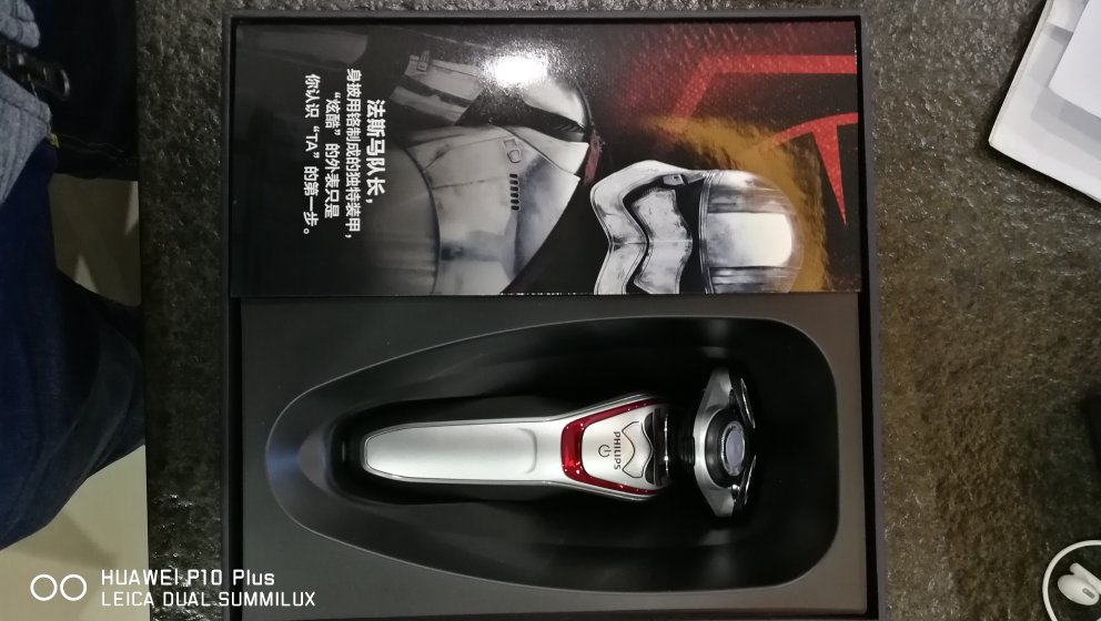 包装精美,手感很好,收到充电一小时充满,试了一下,剃的干净,也很舒适,声音和震动比博朗的小多了,舒适度也比博朗的好!大品牌值得信赖