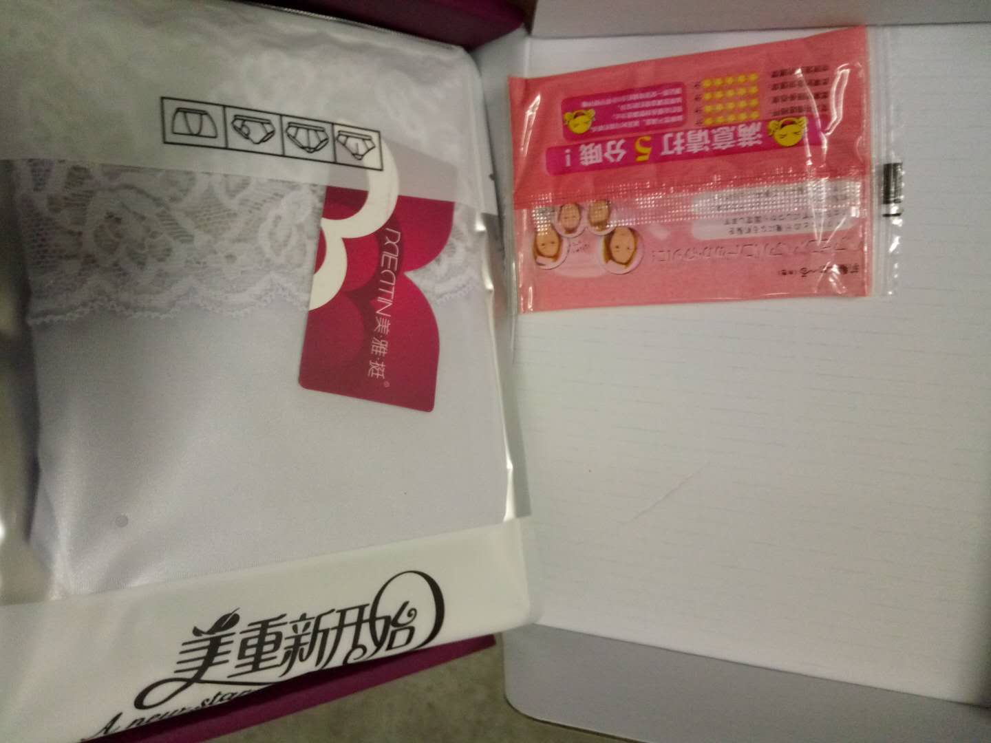 包装很好,布料好质感舒服,很喜欢,很满意!