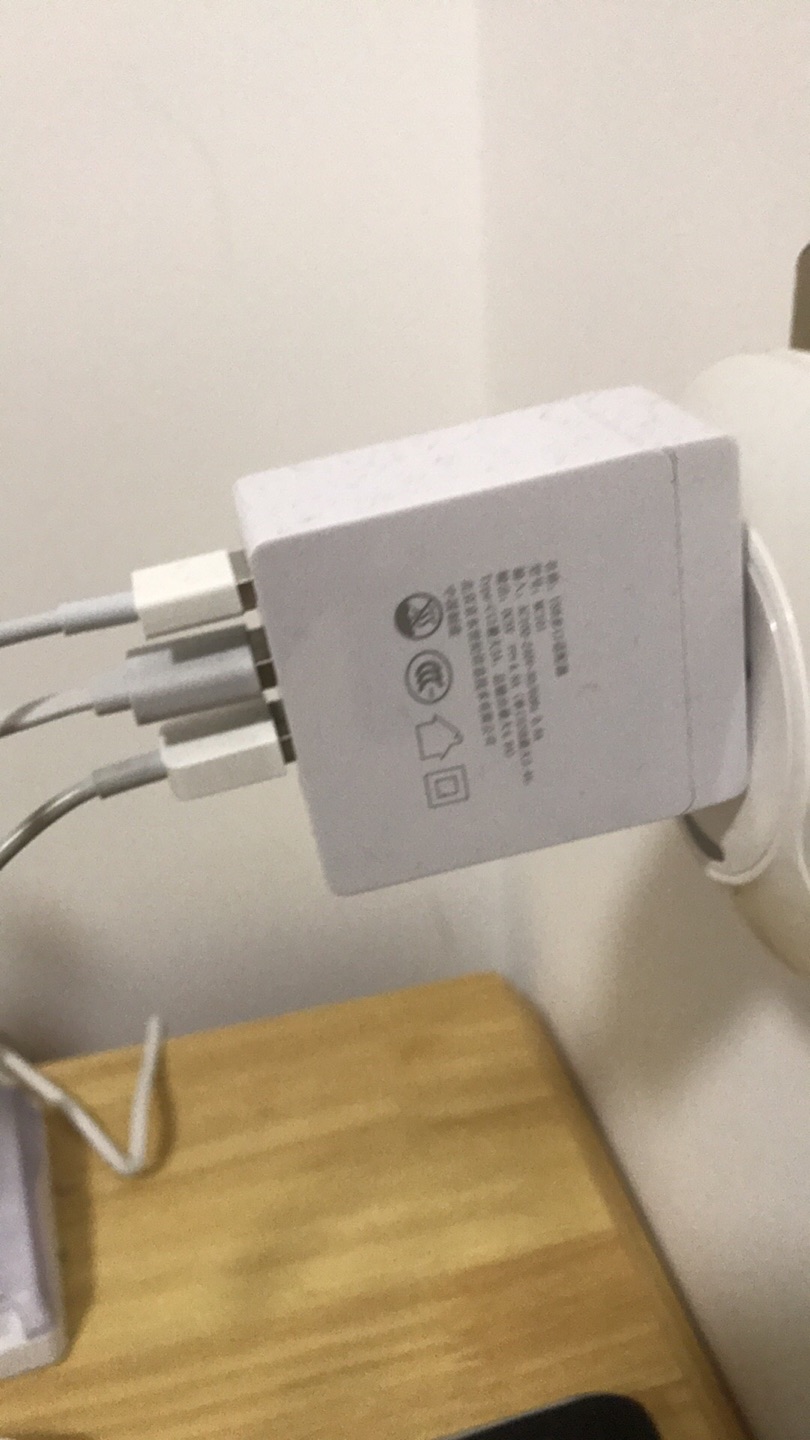 正品好用
