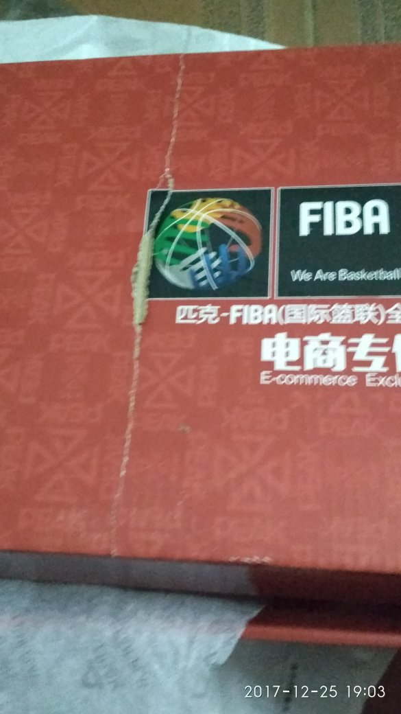 快件收到时盒子烂了,实物与图片有色差,给老公买的,朋友极力推荐,穿后再追评!