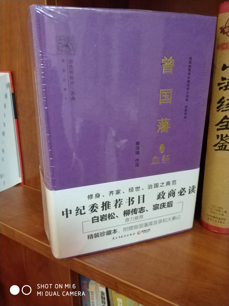 199-100买的,绘本童书育儿乱七八糟的什么都想买,不知不自觉就买了上千块的书…问题是现在宝宝还没生出来…也不知道我买那么早是要干嘛…
