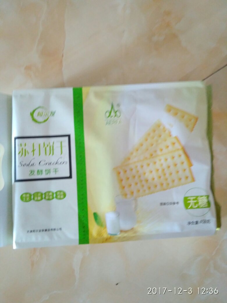 最担心的事还是出现了,吃了后血糖升高到16个点,但家里人倒是喜欢吃,以后购买就是比家里人吃算了。