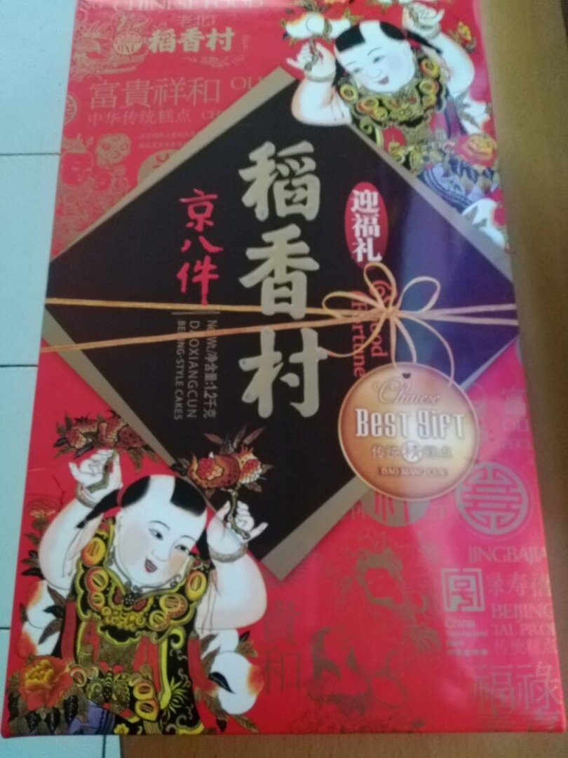 已经收到,包装看起来不错