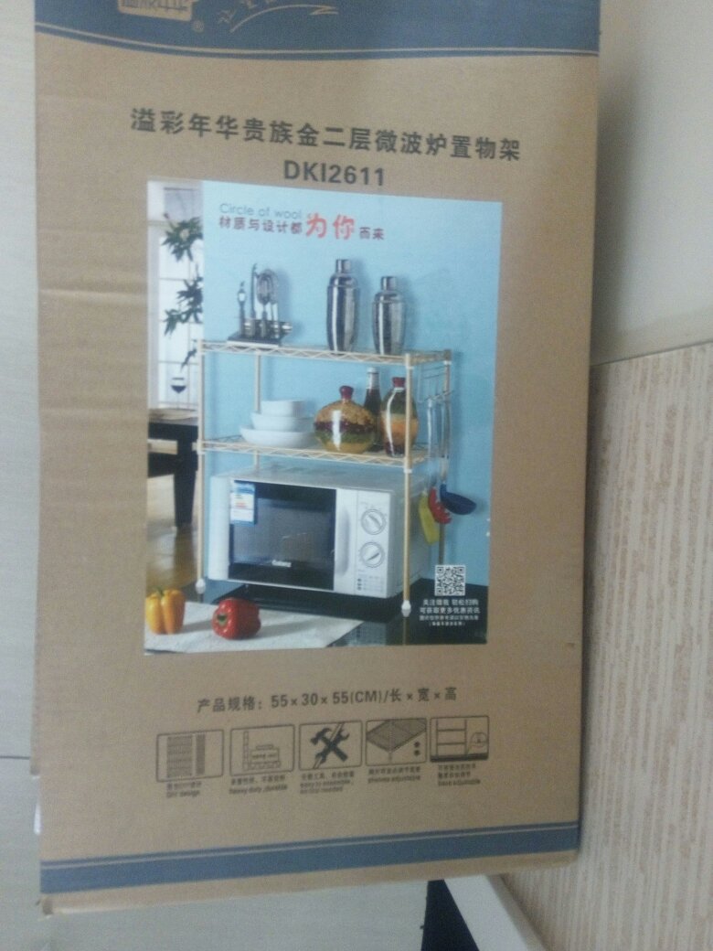 做工精细,性价比很高,实物与图片几乎没有差别,我和老公不到20分钟就装好了,很稳,网架并不显得很单薄,承重也不错