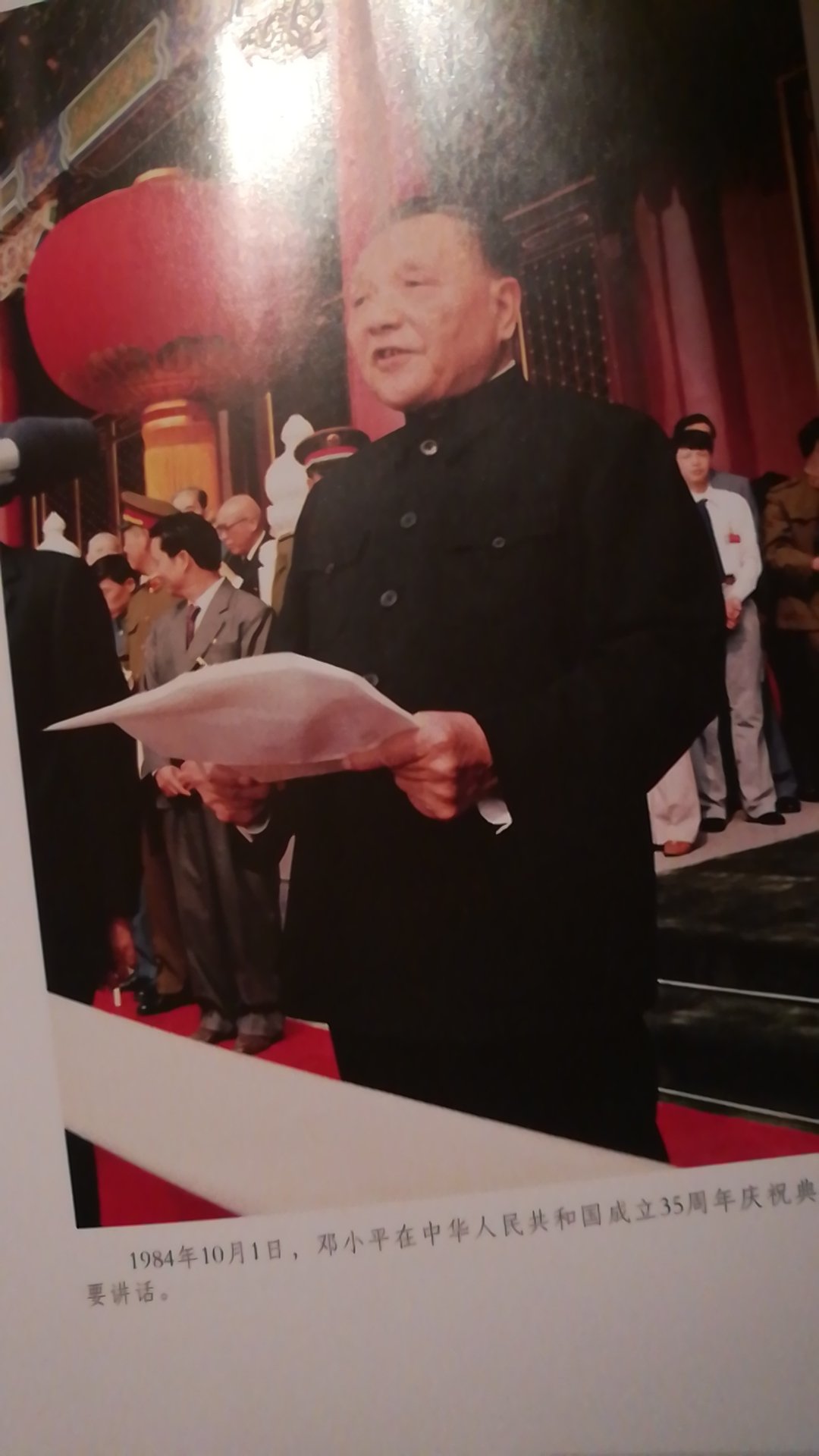 书是正版的,字迹清晰纸质很妈,内容祥实,很适合党员和群众学习。的服务态度很好,解决问题快速不拖延,物流速度很快的。非常满意。