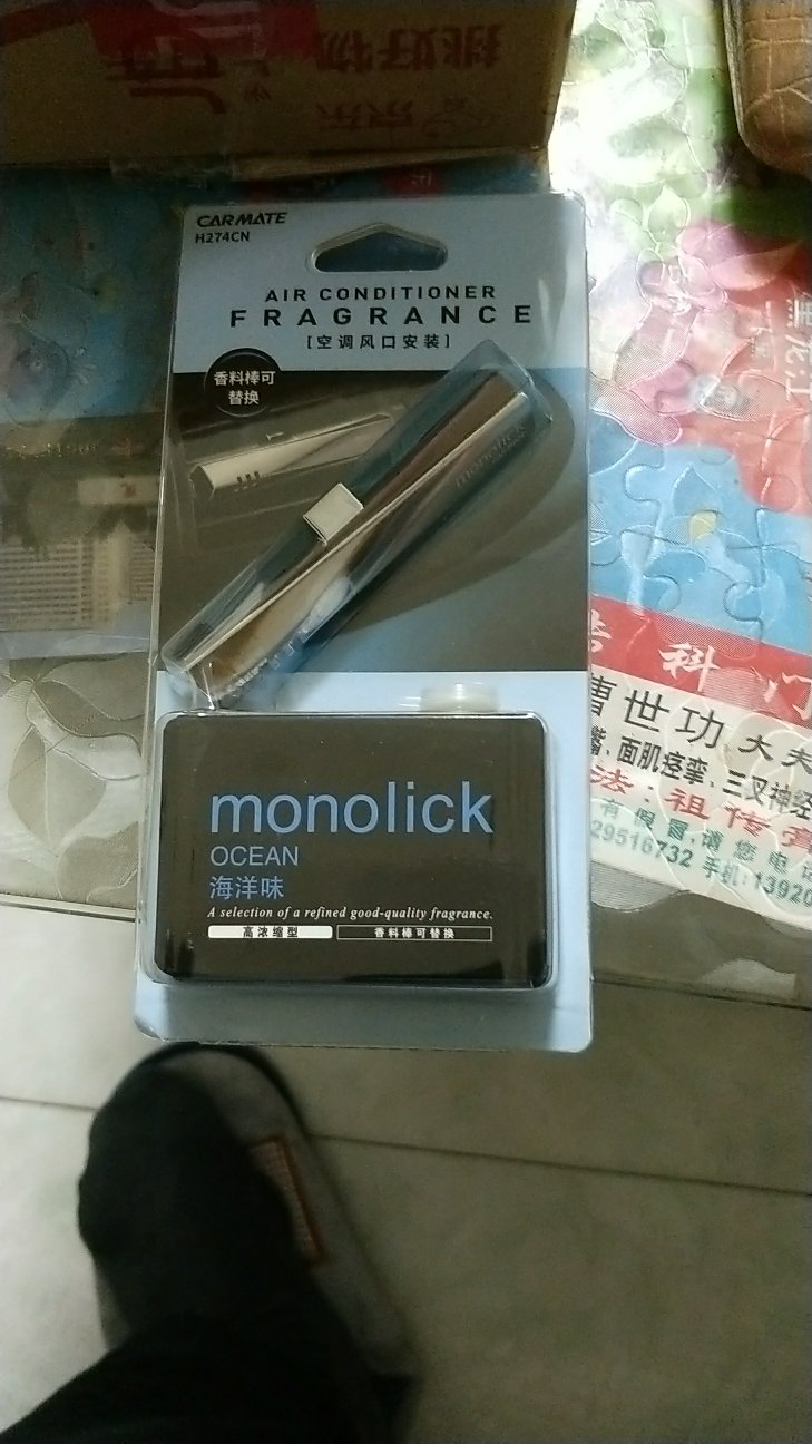 感觉不错,值得购买