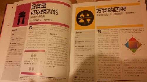 一、听力部分(2+3分)1.我会听,完成填空: 那绿色的小扇子就是( ) 。2.我会听,知道下面的句子说得对错,对的打“√”,错的打“×”(1)太阳像个大火球,天气很热。( )(2)小兰和小芳自己带了绿色的扇子。( )(3)小兰和小芳在大树下乘凉。( )二、用心积累(50分)1.我会拼一拼,写一写(8分)xiónɡ wěi huán rào cǎi hónɡ kuā jiǎnɡ2.我会比一比,在正确的答案上打“√”(6分)斗(dǒu dòu)牛 旗杆(ɡān ɡǎn) ( 迷 谜 )路宝藏(cánɡ zànɡ) 茂( 密 蜜 ) 附( 近 进 )3. 我能把四字词语填写完整(6分) 博( )众长 目不( )睛 同心协( )光( )夺目 贪小( )大 黑白相( ) 4.我能照样子写一写(6分)( 打开 )窗户 照相 —— 照相机 大大小小 ( )枝条 电视 ——( ) 粗粗( ) ( )方向 飞机 ——( ) 深深( )5.我能照样子写句子(9分)(1)例: (满天) 的乌云(黑沉沉) 地压下来。( )的天鹅在水里( ) 地游来游