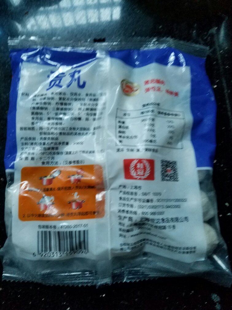 老牌子,品质可靠,搞活动买的价格便宜,送货也快
