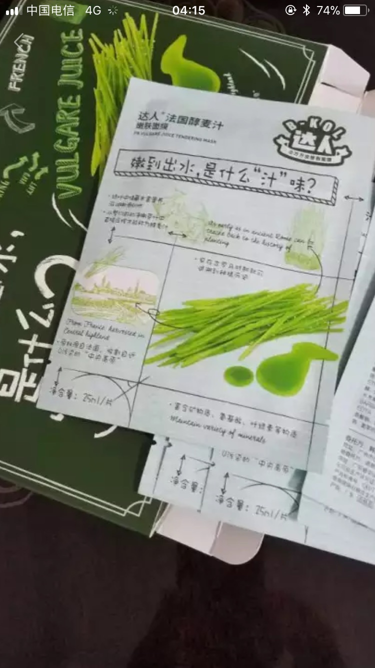 老婆爱美,直接购买呢四盒,保湿效果,感觉很好……