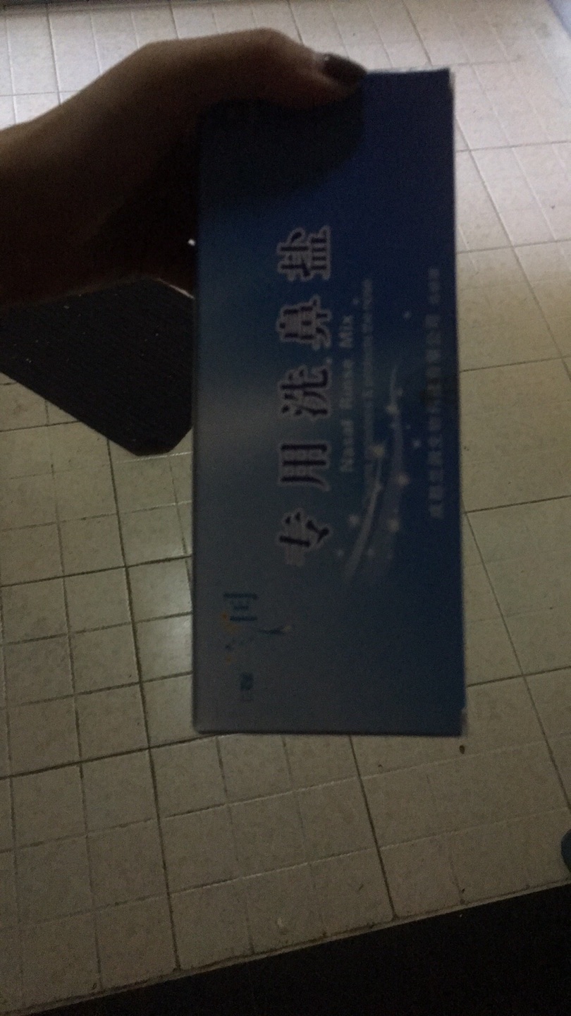 感冒的时候一天两次,特别爽